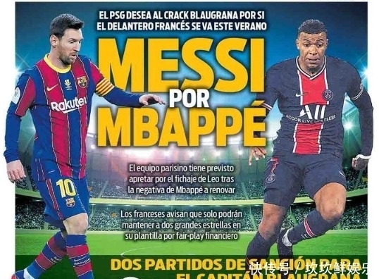 果然！利兹联主场3-1爆冷击败切尔西，利物浦范戴克和萨拉赫下滑